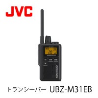 Ãæ·Ñµ¡ÂбþÆÃÄê¾®ÅÅÎϥȥé¥ó¥·¡¼¥Ð¡¼UBZ-M31EB(¥Ö¥é¥Ã¥¯)¡¡JVC¥±¥ó¥¦¥Ã¥É