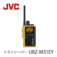 Ãæ·Ñµ¡ÂбþÆÃÄê¾®ÅÅÎϥȥé¥ó¥·¡¼¥Ð¡¼UBZ-M31EY(¥¤¥¨¥í¡¼)¡¡JVC¥±¥ó¥¦¥Ã¥É