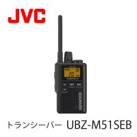 Ãæ·Ñµ¡ÂбþÆÃÄê¾®ÅÅÎϥȥé¥ó¥·¡¼¥Ð¡¼UBZ-M51SEB(¥Ö¥é¥Ã¥¯)¡¡JVC¥±¥ó¥¦¥Ã¥É