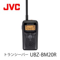 Ãæ·Ñµ¡ÂбþÆÃÄê¾®ÅÅÎϥȥé¥ó¥·¡¼¥Ð¡¼UBZ-BM20R¡¡JVC¥±¥ó¥¦¥Ã¥É