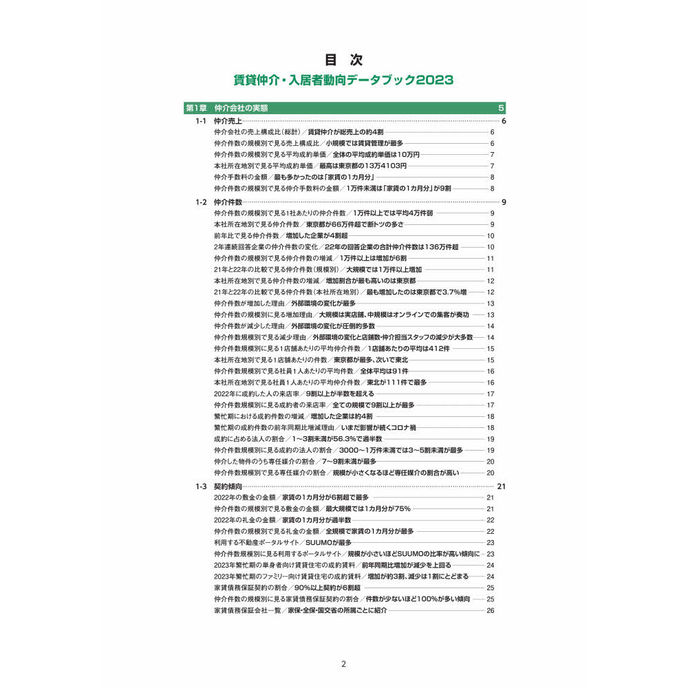 LL_img_389843_1.png?format=webp