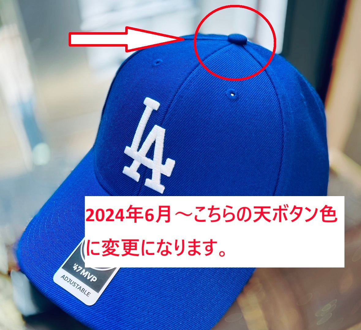 「’47/フォーティーセブン」Dodgers MVP
