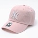 PINK x FREE