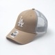 KHAKI x FREE