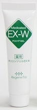 【処分決算】激安価格　ととのうぐらす薬用リンクル&ホワイトニングジェル✖️4個 C245 ファンファレ 薬用ととのうぐらす 新体験の形状記憶シワ