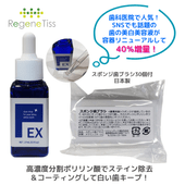 ݥۥ磻ȣţء27mL˥å