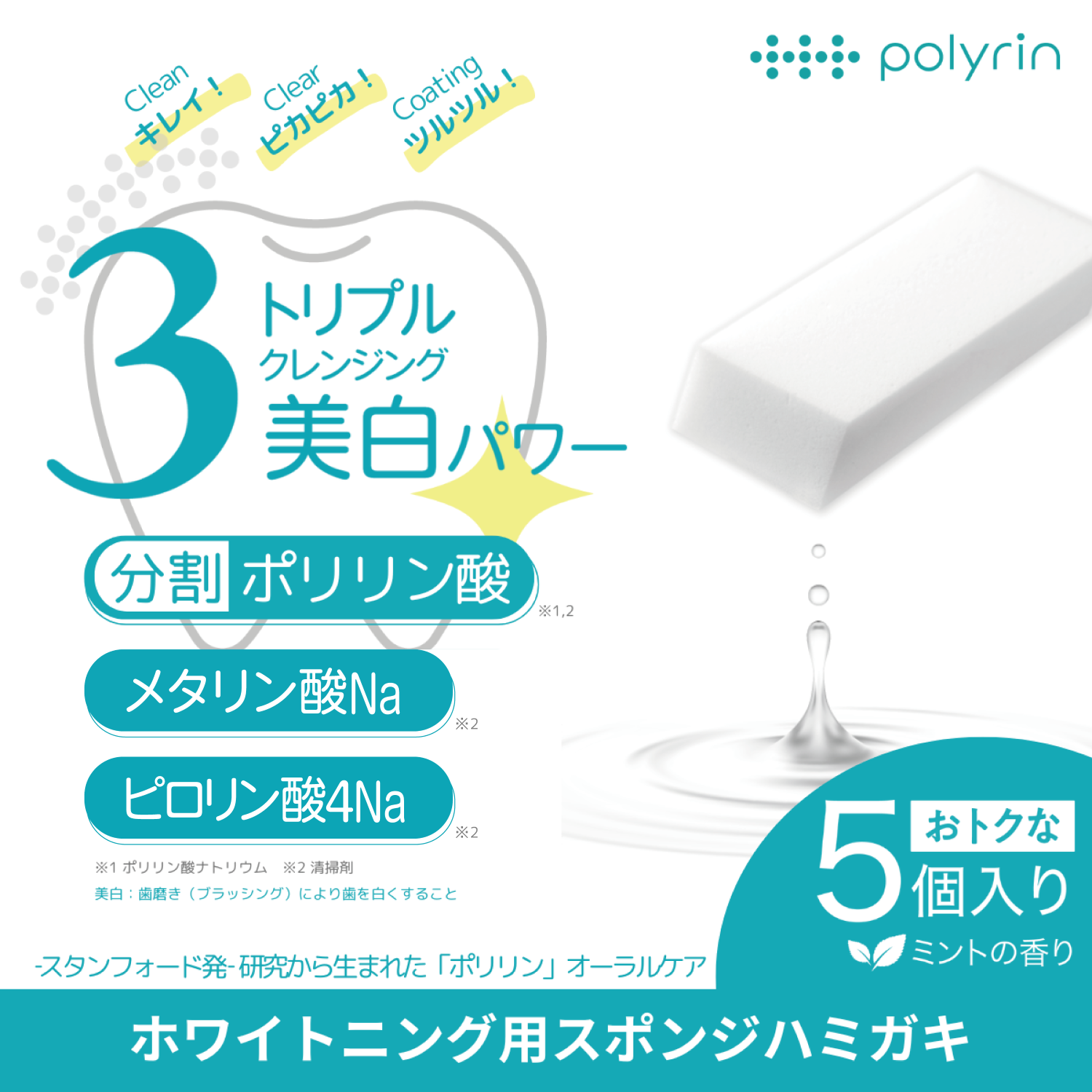 ݥ ܵ ۥ磻ȥ˥󥰥塼֡ʥۥ磻ȥ˥ѥݥ󥸥ϥߥˡ5䥯꡼󡦥ꥢƥ󥰡ĤǤɤǤ⤵äȥۥ磻ȥ˥ ᡼ؤϤʥݥȡ