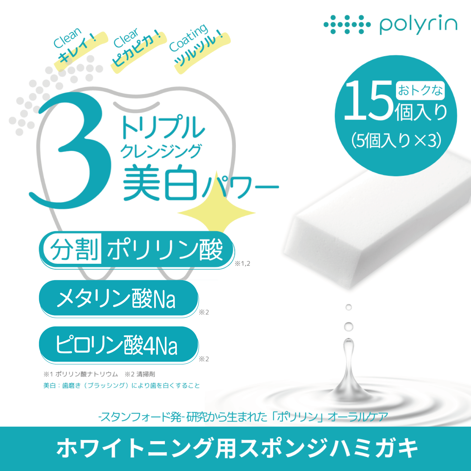 �ݥ��� �ܵ����� �ۥ磻�ȥ˥󥰥��塼�֡ʥۥ磻�ȥ˥��ѥ��ݥ󥸥ϥߥ����ˡ���������ȸ��ꡧ15�����䢨����Բġ��᡼���ءʥݥ�����ȡ������̵���Ǥ��Ϥ��������ޤ���