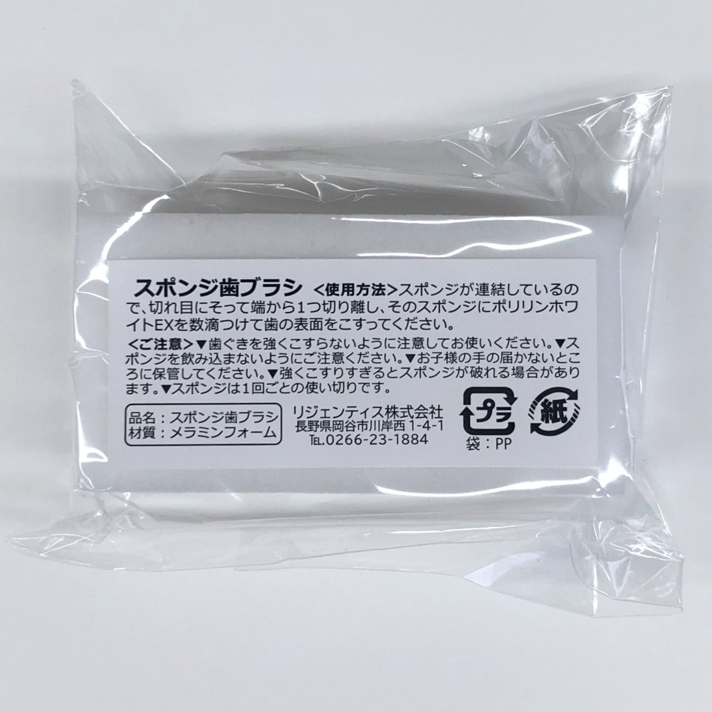 ݥۥ磻ȣţء27mL˥å