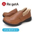 リゲッタ スットオン Re:getA  R-333 ハンズフリーシューズ　スリッポン ゴア付き 軽量 EVA 履きやすい 歩きやすい 痛くなりにくい 母の日 すっとん