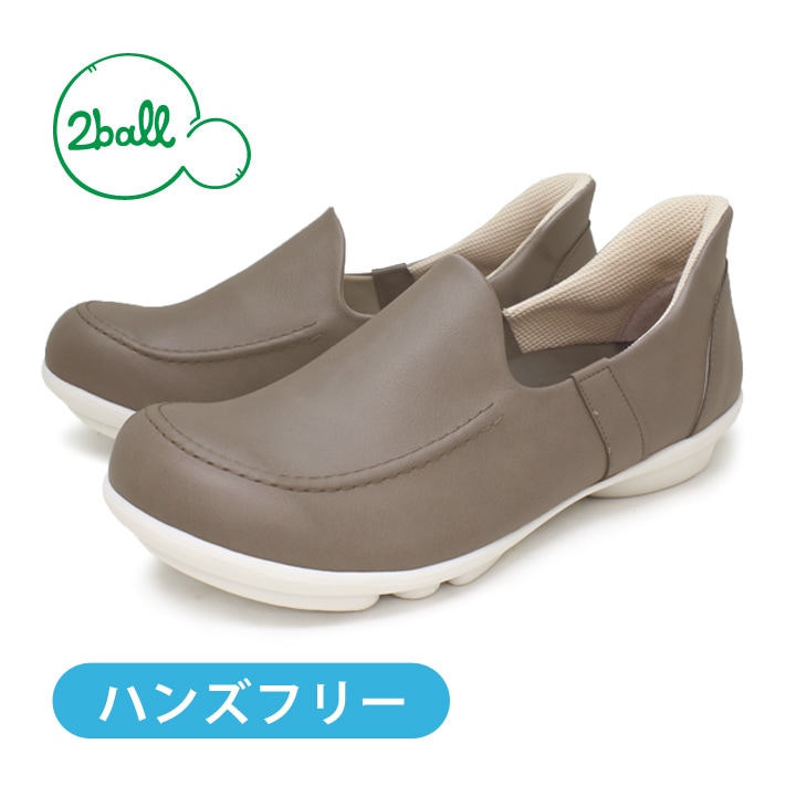 2ball-ツヴォル スットオン TB-502 ハンズフリー スリッポン シューズ モカシン 痛くない パンプス 疲れない ぺたんこ シンプル すっとん　母の日