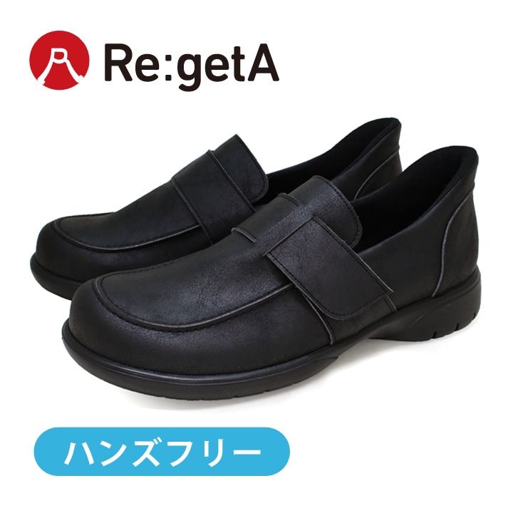 Re:getA -リゲッタ スットオン-<br>R-402M ハンズフリーシューズ  軽量モカシンベルクロシューズ 紳士靴 メンズ 日本製　　オーソライトインソール