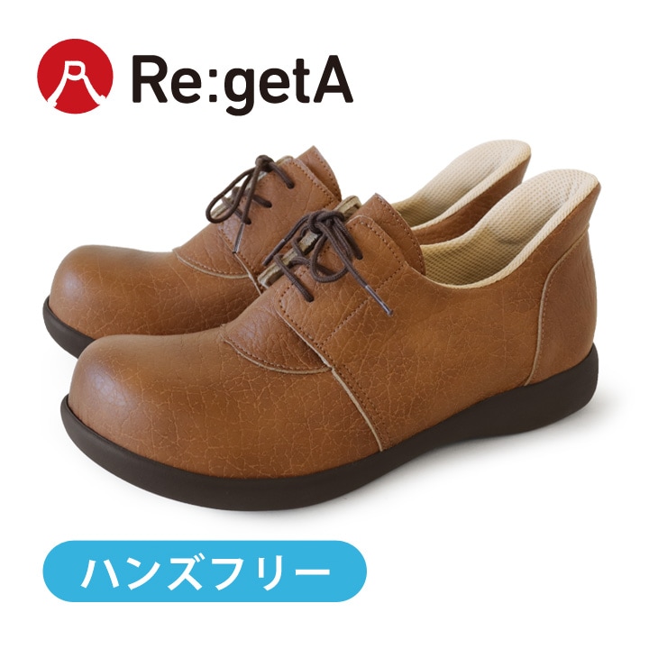 リゲッタ Re:getA R-371 スットオン ハンズフリー レースアップシューズ 紐靴 軽量 履きやすい 歩きやすい 母の日 すっとん