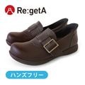リゲッタ Re:getA R-370 スットオン ハンズフリーシューズ ベルト付シューズ バックル 軽量 履きやすい 疲れにくい 歩きやすい 母の日 すっとん