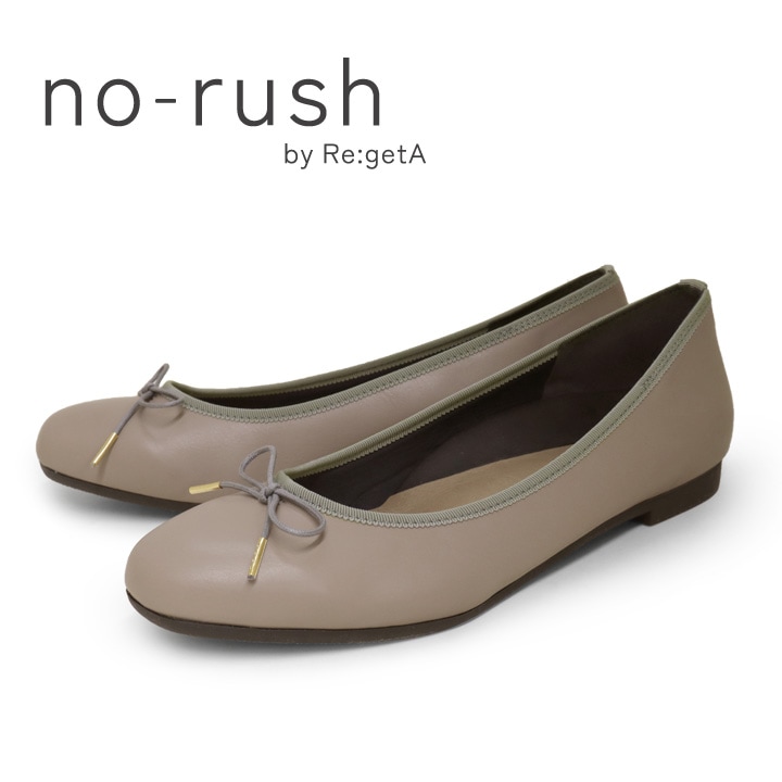 no-rush by Re:getA