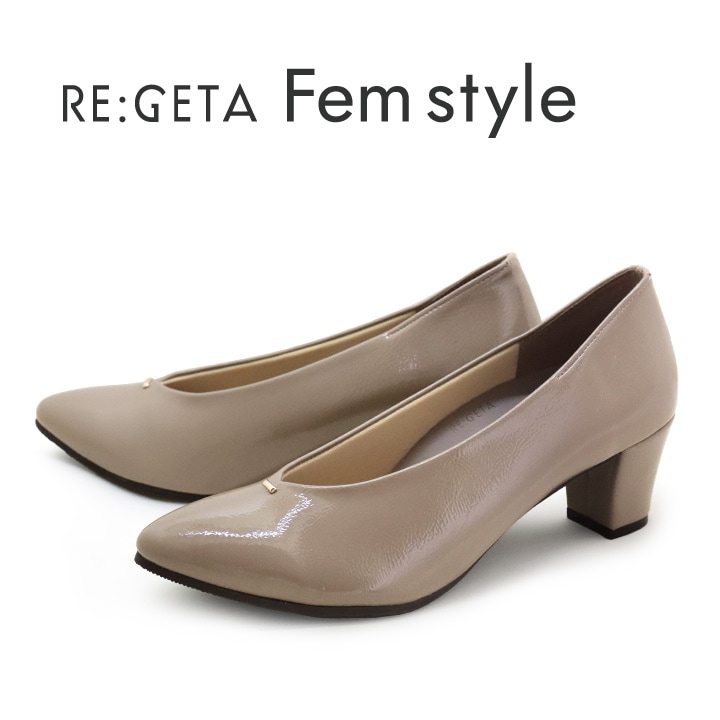 リゲッタ フェムスタイル RE:GETA Femstyle AMR-501 ポインテッドトゥパンプス エナメル 5.5cmヒール ミドルヒール フォーマル カジュアル エレガント チャンキーヒール 結婚式 入学式 卒業式