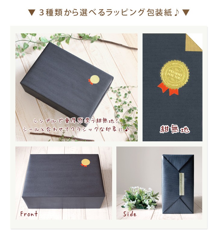 Accessory wrapping プレゼントラッピング チケット！