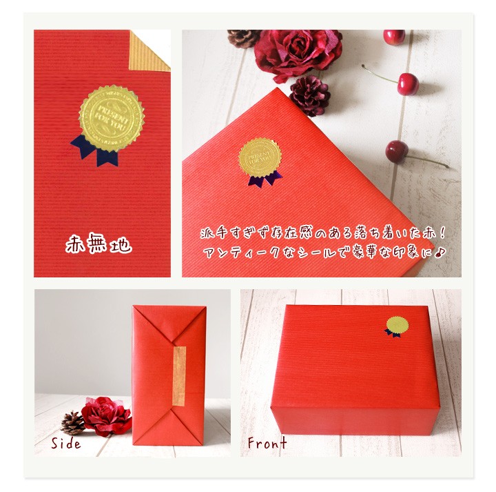 Accessory wrapping プレゼントラッピング チケット！
