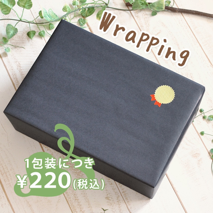 Accessory wrapping プレゼントラッピング チケット！