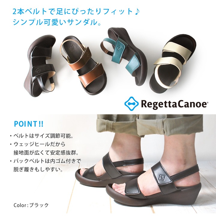 RegettaCanoe リゲッタカヌー レディース ２本ベルトウェッジサンダル