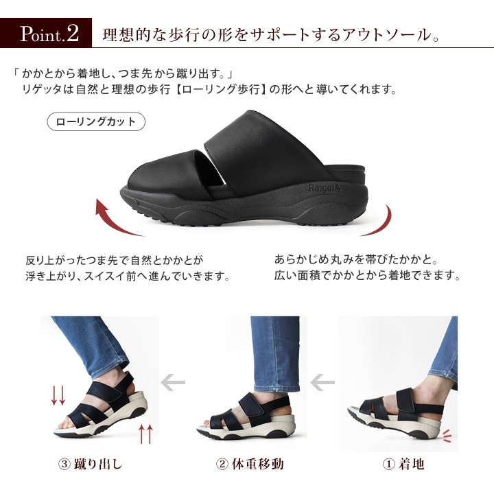リゲッタ Re:getA RE-3004 メンズ 軽量 厚底 ダブルベルトサンダル メッシュ フラット 歩きやすい 履きやすい 痛くなりにくい EVA 父の日