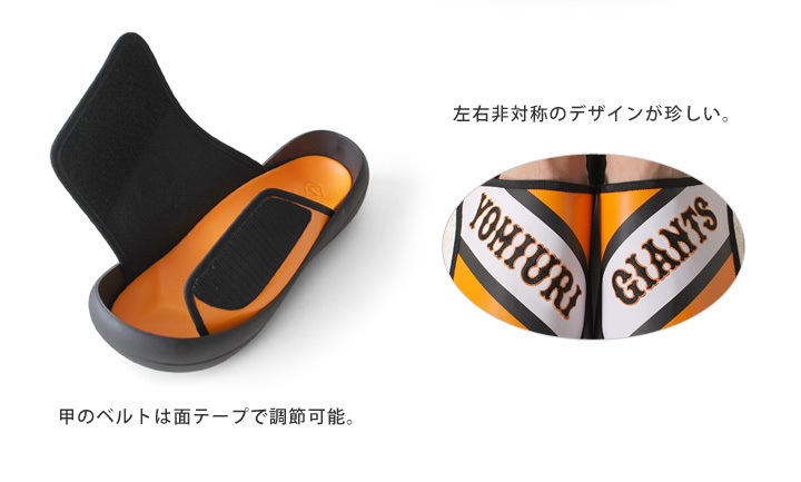 読売ジャイアンツ リゲッタカヌー コラボ サンダル メンズ