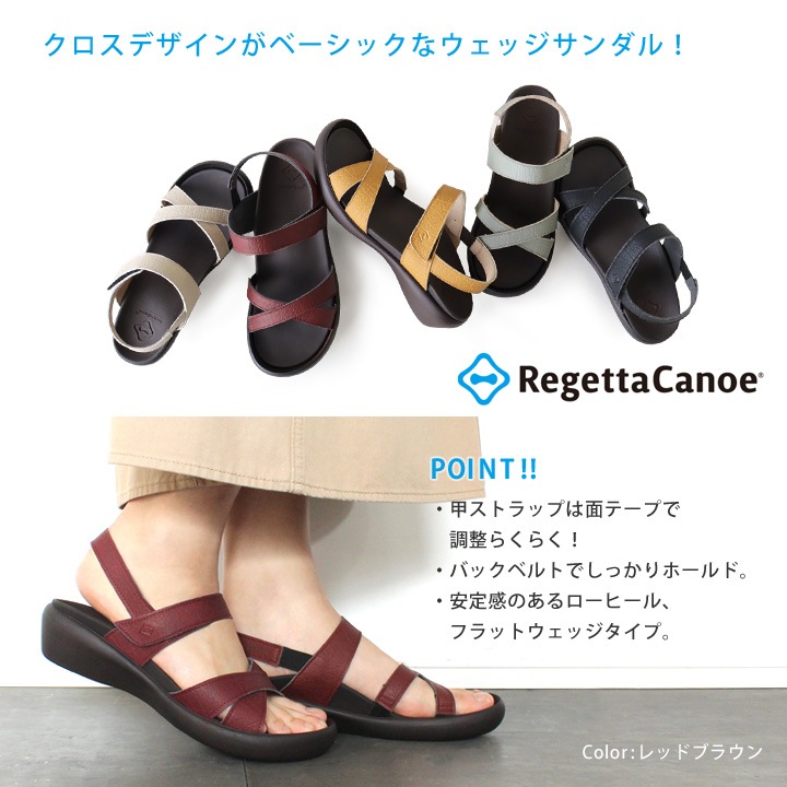 リゲッタカヌー RegettaCanoe CJFW-3519 フラットウェッジヒール バックベルト サンダル ストラップ クロスベルト ローヒール レディース 履きやすい 疲れにくい 浴衣 母の日