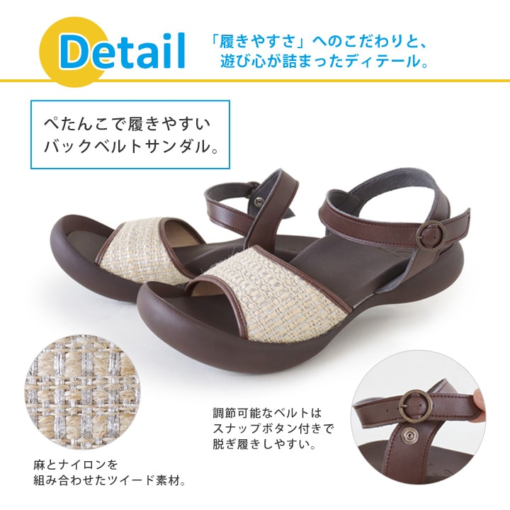 リゲッタカヌー RegettaCanoe　サマーツイード リネンサンダル  麻  ぺたんこ　履きやすい　歩きやすい　ローヒール