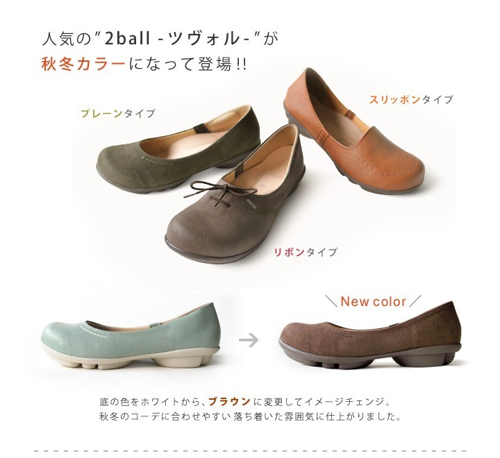 TLB Mallorca | Moccasins shoes | Men's Blucher Shoes | Jones