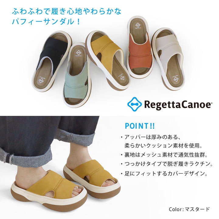 リゲッタカヌー RegettaCanoe CJFT-008 カバーパフィーサンダル ボリュームサンダル フリッツモ ワイドベルト レディース 厚底 歩きやすい 履きやすい オシャレ ツートンカラーソール ぷくぷく パデッド