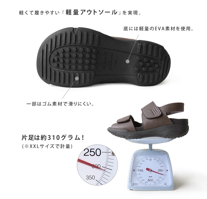リゲッタ Re:getA RE-3006 メンズ 軽量 厚底 バックベルトサンダル