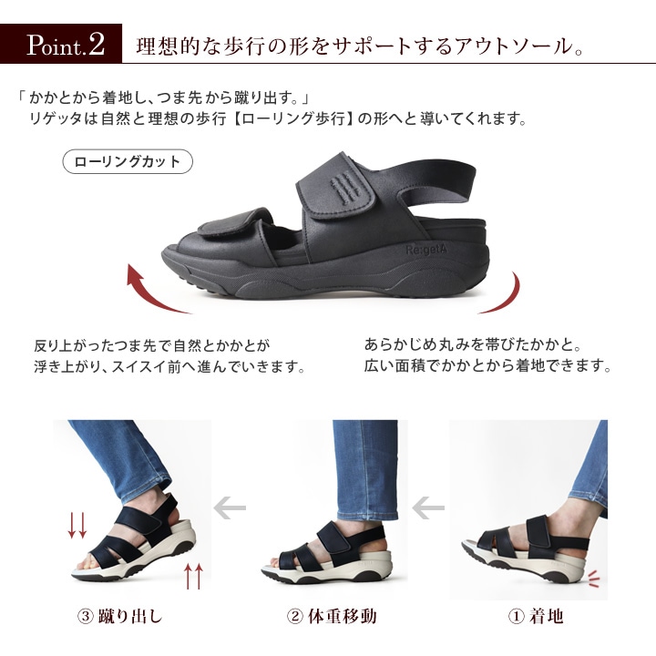 リゲッタ Re:getA RE-3006 メンズ 軽量 厚底 バックベルトサンダル ベルクロ フラット 歩きやすい 履きやすい 痛くなりにくい EVA 父の日