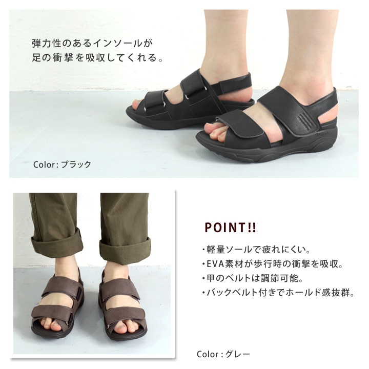 リゲッタ Re:getA RE-3006 メンズ 軽量 厚底 バックベルトサンダル ベルクロ フラット 歩きやすい 履きやすい 痛くなりにくい EVA 父の日