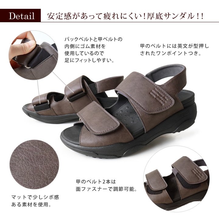 リゲッタ Re:getA RE-3006 メンズ 軽量 厚底 バックベルトサンダル