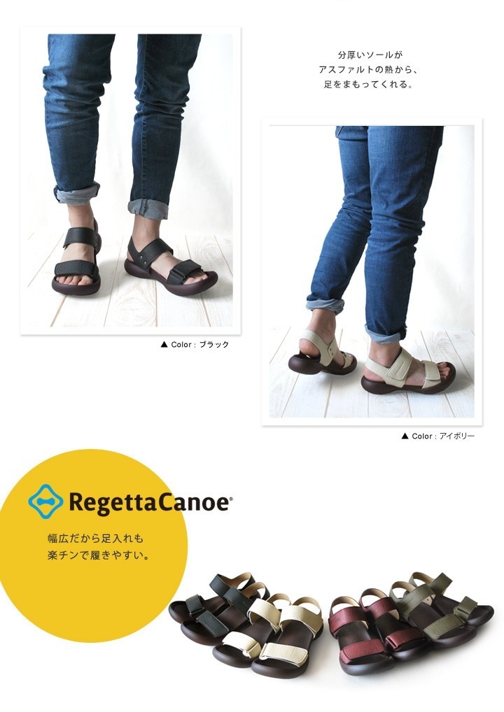 リゲッタカヌー　RegettaCanoe  CJFD-5332a　フィールドソール バックベルト付きベルクロサンダル　メンズ