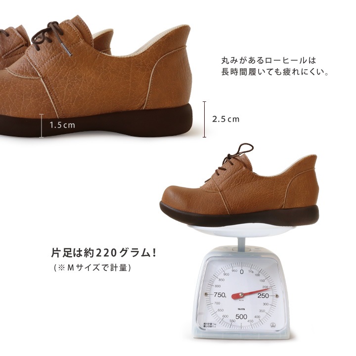 リゲッタ Re:getA R-371 スットオン ハンズフリー レースアップシューズ 紐靴 軽量 履きやすい 歩きやすい 母の日 すっとん