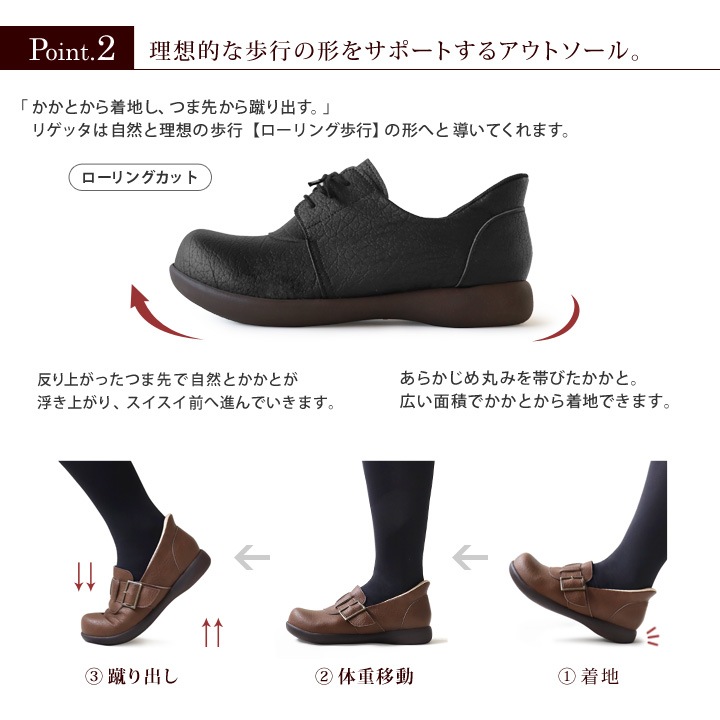 リゲッタ Re:getA R-371 スットオン ハンズフリー レースアップシューズ 紐靴 軽量 履きやすい 歩きやすい 母の日 すっとん