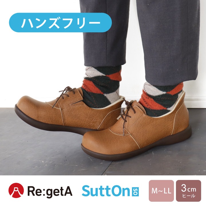 リゲッタ Re:getA R-371 スットオン ハンズフリー レースアップシューズ 紐靴 軽量 履きやすい 歩きやすい 母の日 すっとん