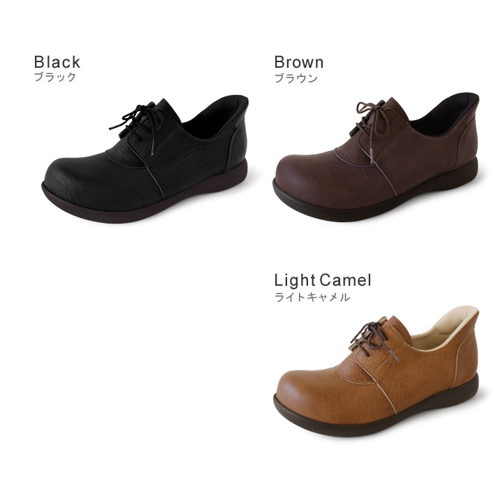 リゲッタ Re:getA R-371 スットオン ハンズフリー レースアップシューズ 紐靴 軽量 履きやすい 歩きやすい 母の日 すっとん