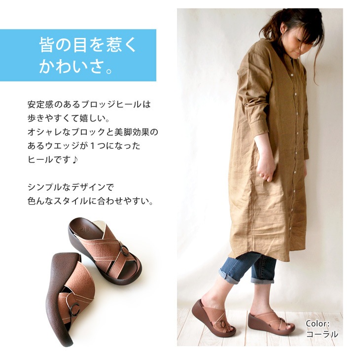 RegettaCanoe -リゲッタカヌー- CJBG-9100 厚底 ウェッジヒール