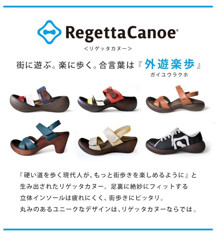 RegettaCanoe -リゲッタカヌー-　CJBG-9100　厚底 ウェッジヒール クロスベルト サンダル 履きやすい 歩きやすい ステッチデザイン レディース つっかけ ブロッジヒール