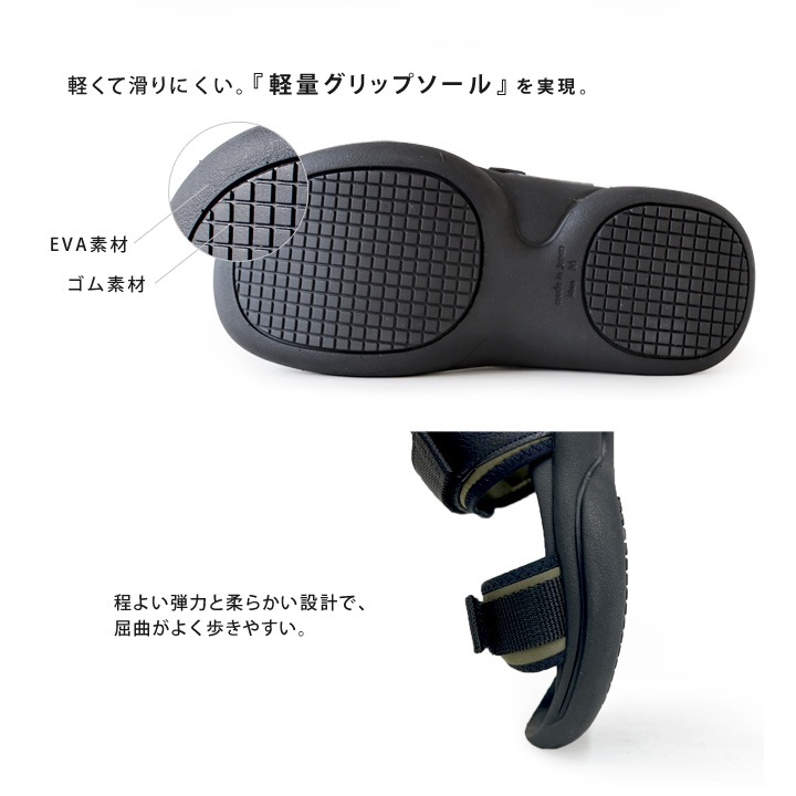 リゲッタ　Re:getA  re-3100 スポーツサンダル メンズ 軽量 ベルクロ  履きやすい 歩きやすい 痛くなりにくい