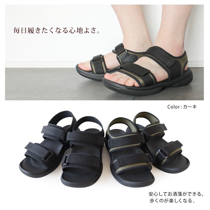 リゲッタ　Re:getA  re-3100 スポーツサンダル メンズ 軽量 ベルクロ  履きやすい 歩きやすい 痛くなりにくい