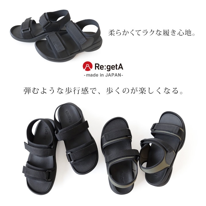 リゲッタ　Re:getA  re-3100 スポーツサンダル メンズ 軽量 ベルクロ  履きやすい 歩きやすい 痛くなりにくい