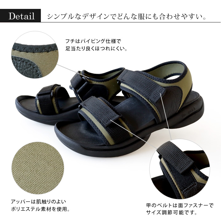 リゲッタ　Re:getA  re-3100 スポーツサンダル メンズ 軽量 ベルクロ  履きやすい 歩きやすい 痛くなりにくい