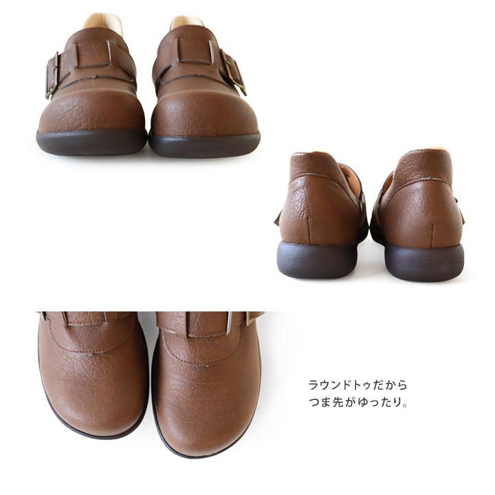 リゲッタ Re:getA R-370 スットオン ハンズフリーシューズ ベルト付シューズ バックル 軽量 履きやすい 疲れにくい 歩きやすい 母の日 すっとん