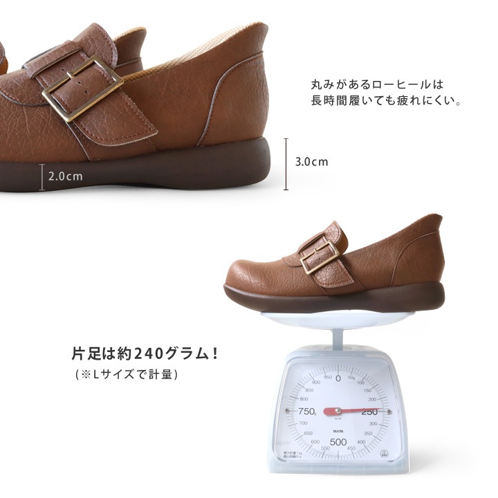 リゲッタ Re:getA R-370 スットオン ハンズフリーシューズ ベルト付シューズ バックル 軽量 履きやすい 疲れにくい 歩きやすい 母の日 すっとん