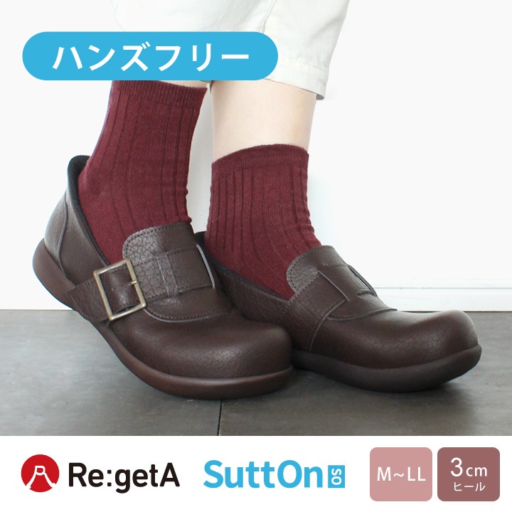 リゲッタ Re:getA R-370 スットオン ハンズフリーシューズ ベルト付シューズ バックル 軽量 履きやすい 疲れにくい 歩きやすい 母の日 すっとん