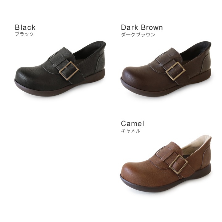リゲッタ Re:getA R-370 スットオン ハンズフリーシューズ ベルト付シューズ バックル 軽量 履きやすい 疲れにくい 歩きやすい 母の日 すっとん