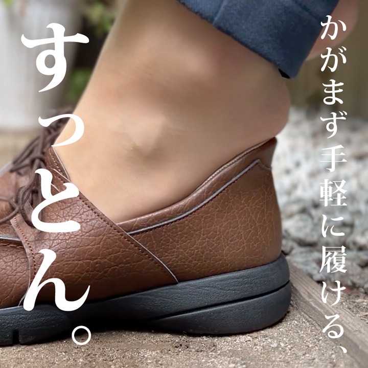 リゲッタ Re:getA R-370 スットオン ハンズフリーシューズ ベルト付シューズ バックル 軽量 履きやすい 疲れにくい 歩きやすい 母の日 すっとん
